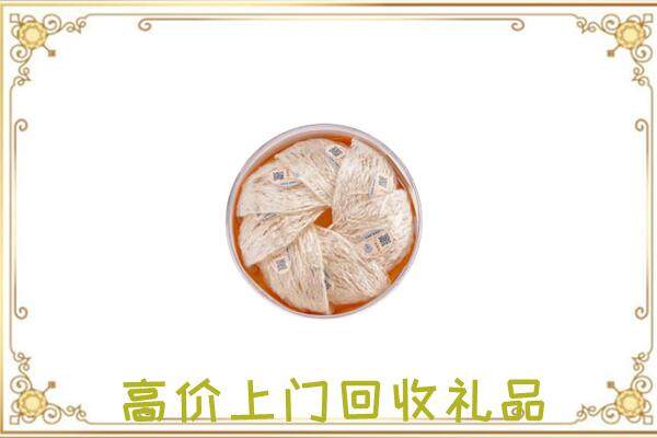 青岛附近回收燕窝