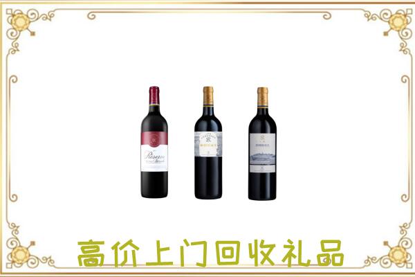 青岛附近回收拉菲