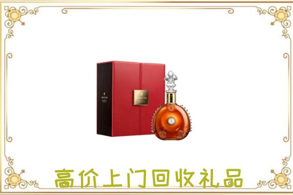 青岛附近回收人头马