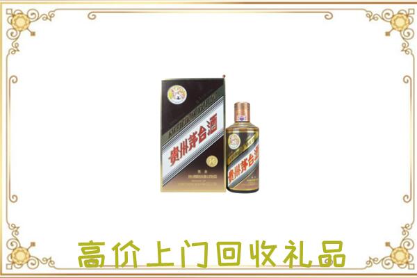 青岛附近回收彩釉茅台酒